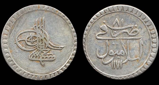 coins turkey 1 lira