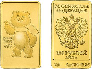 gold investment coins of the Savings Bank of Russia 