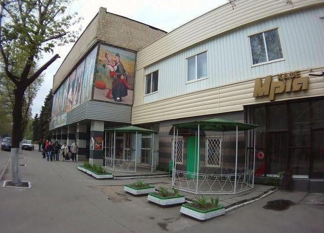 Theater of Musical Comedy Kharkov