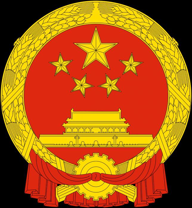 The flag and the coat of arms of China: the meaning of symbolism