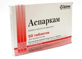 Indications, side effect and instructions for the use of Asparkam